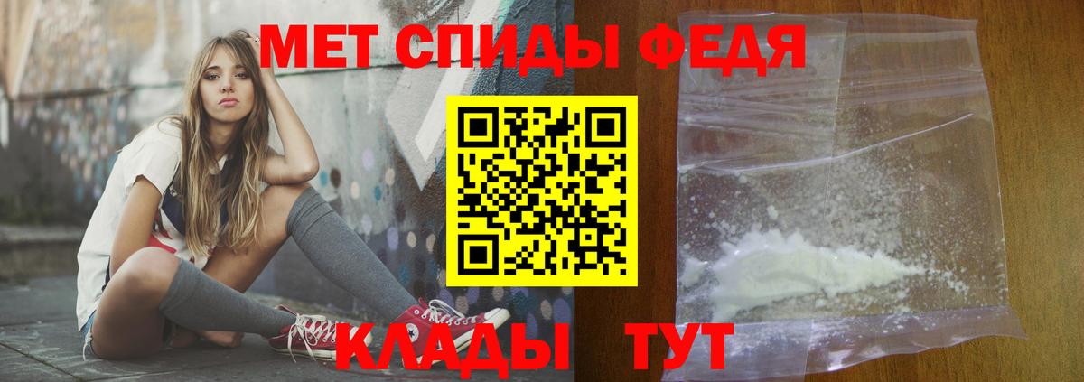 Амфетамин Premium Наро-Фоминск