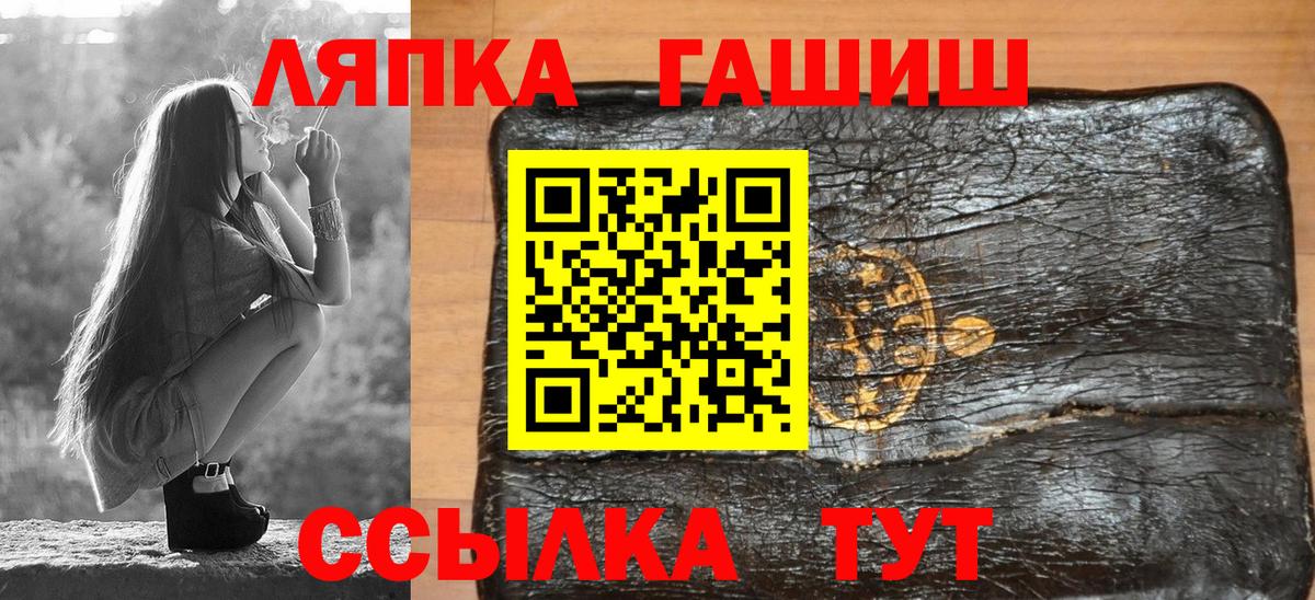 ГАШИШ VHQ Наро-Фоминск