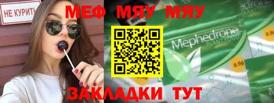 гашик Гай