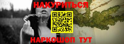 каннабис Гатчина