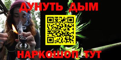 каннабис Гатчина