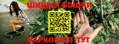 каннабис Гатчина