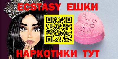 гашик Гай