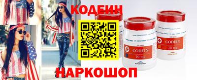 гашик Гай