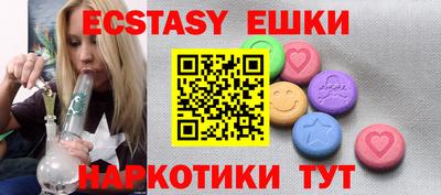 гашик Гай