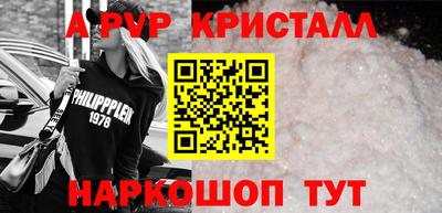 гашик Гай