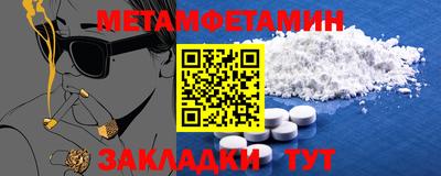 мдпв Гагарин