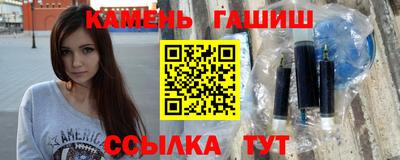 каннабис Гатчина
