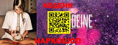 гашик Гай