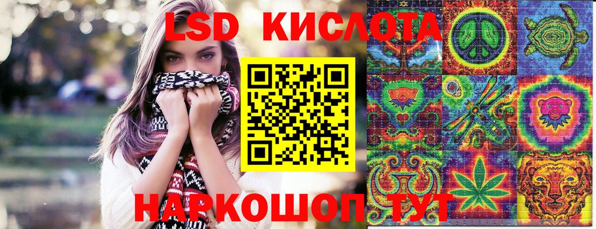 Наркотические марки 1,8мг  Вход с VPN  Наркотические марки  Наро-Фоминск 